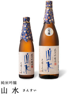 Sansui Junmai Ginjo brew