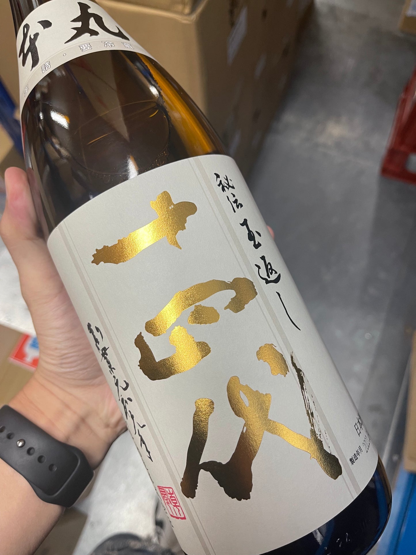 Jushidai Honmaru special brew